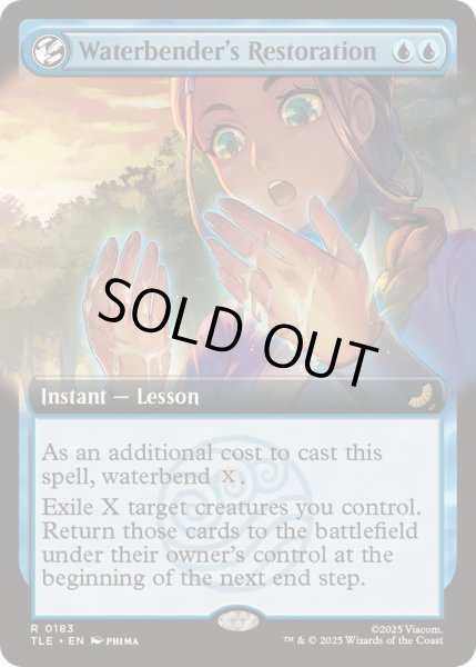 画像1: (フルアート)水のベンダーの回復術/Waterbender's Restoration《英語》【TLE】 (1)