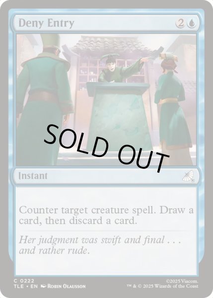 画像1: 入国拒否/Deny Entry《英語》【TLE】 (1)