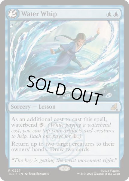 画像1: 水の鞭/Water Whip《英語》【TLE】 (1)