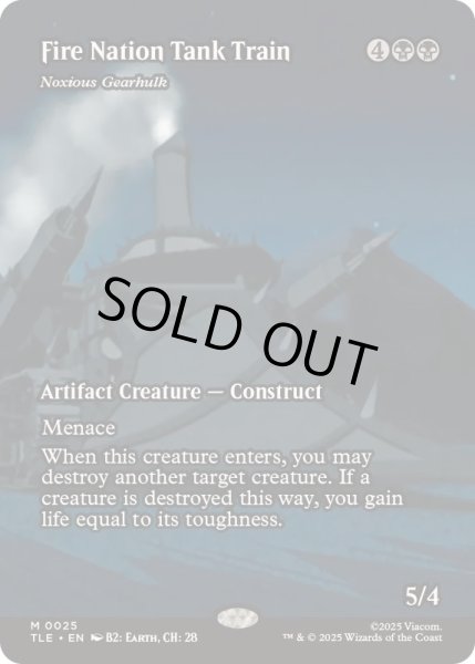 画像1: [EX+](フルアート)火の国の装甲列車/Fire Nation Tank Train　//　害悪の機械巨人/Noxious Gearhulk《英語》【TLE】 (1)