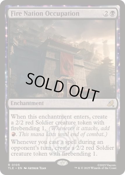 画像1: 火の国の占領/Fire Nation Occupation《英語》【TLE】 (1)