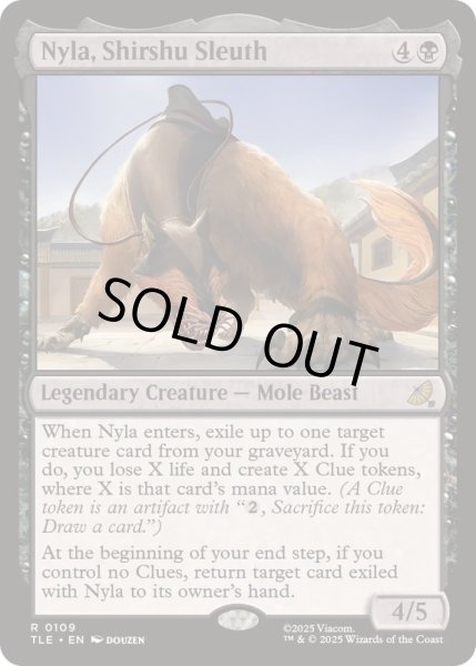 画像1: シューシューの追跡者、ナイラ/Nyla, Shirshu Sleuth《英語》【TLE】 (1)