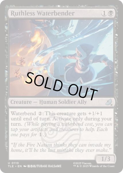 画像1: 容赦ない水のベンダー/Ruthless Waterbender《英語》【TLE】 (1)