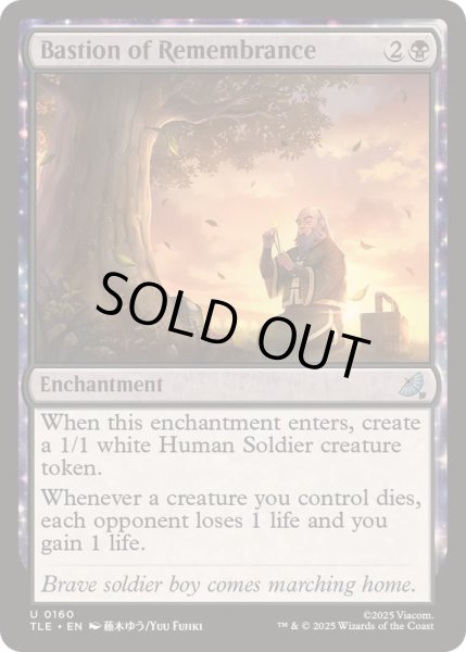 画像1: 想起の拠点/Bastion of Remembrance《英語》【TLE】 (1)