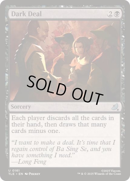 画像1: 闇取引/Dark Deal《英語》【TLE】 (1)