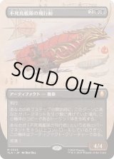 カードラッシュ[MTG] (Page 535)