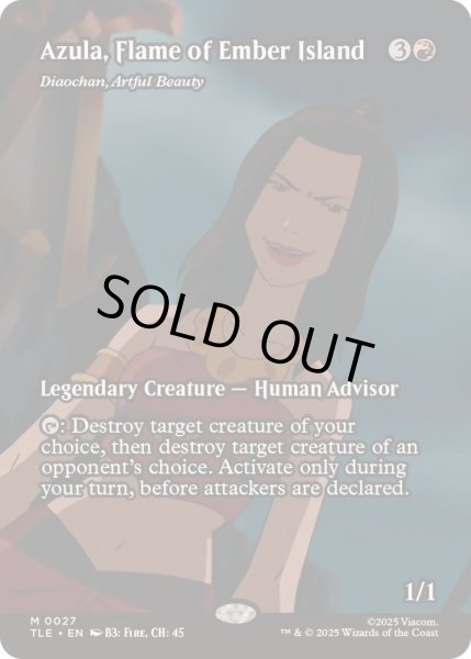 画像1: [EX+](フルアート)エンバー島の情熱、アズーラ/Azula, Flame of Ember Island　//　籠絡の美女 貂蝉/Diaochan, Artful Beauty《英語》【TLE】 (1)