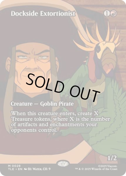 画像1: (フルアート)波止場の恐喝者/Dockside Extortionist《英語》【TLE】 (1)