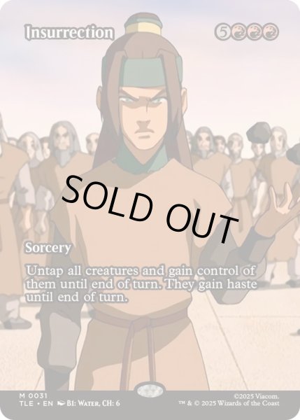 画像1: [EX+](フルアート)暴動/Insurrection《英語》【TLE】 (1)