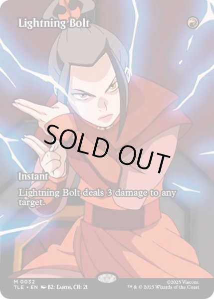 画像1: [EX+](フルアート)稲妻/Lightning Bolt《英語》【TLE】 (1)