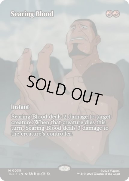 画像1: [EX+](フルアート)灼熱の血/Searing Blood《英語》【TLE】 (1)
