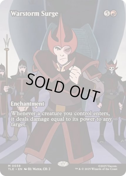 画像1: (フルアート)戦嵐のうねり/Warstorm Surge《英語》【TLE】 (1)