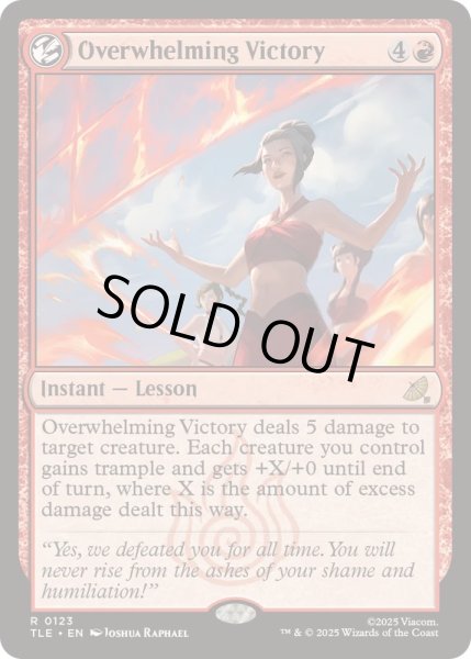 画像1: [EX+]圧倒的勝利/Overwhelming Victory《英語》【TLE】 (1)