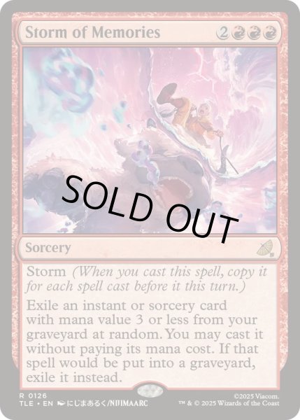 画像1: [EX+]記憶の嵐/Storm of Memories《英語》【TLE】 (1)
