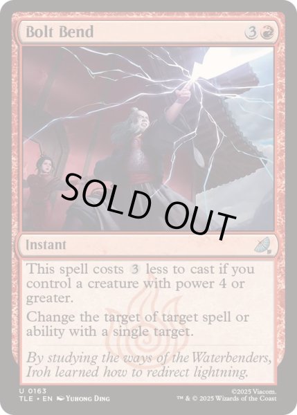 画像1: 稲妻曲げ/Bolt Bend《英語》【TLE】 (1)