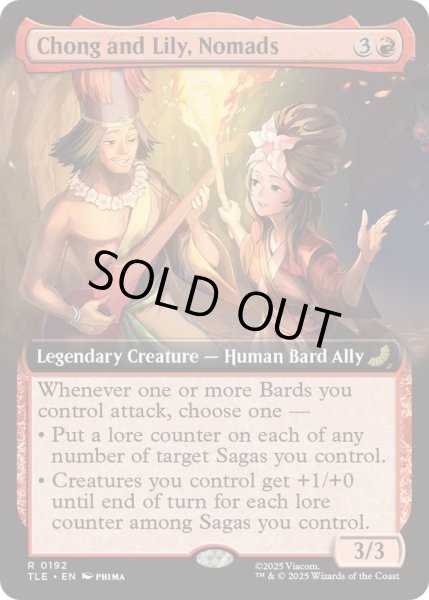 画像1: [EX+](フルアート)放浪の民、チョンとリリィ/Chong and Lily, Nomads《英語》【TLE】 (1)