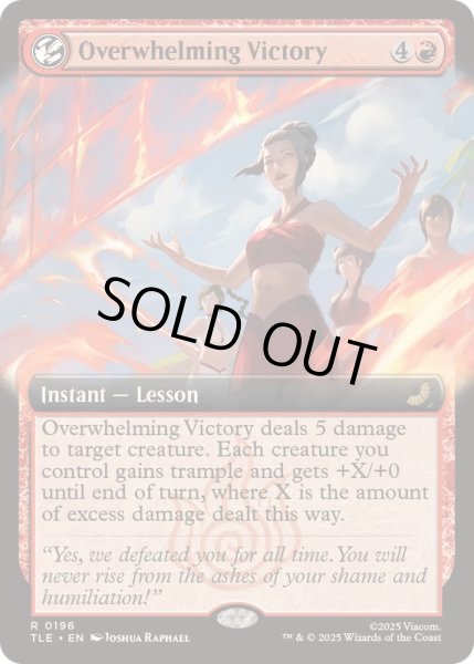 画像1: [EX+](フルアート)圧倒的勝利/Overwhelming Victory《英語》【TLE】 (1)