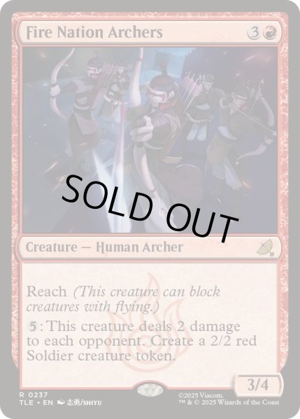 画像1: [EX+]火の国の射手/Fire Nation Archers《英語》【TLE】 (1)