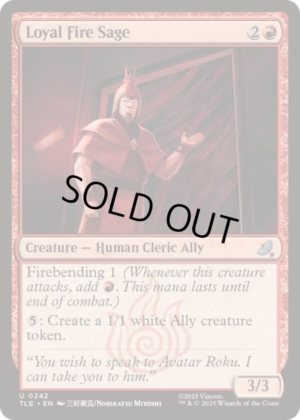 画像1: 忠実な火の賢者/Loyal Fire Sage《英語》【TLE】 (1)