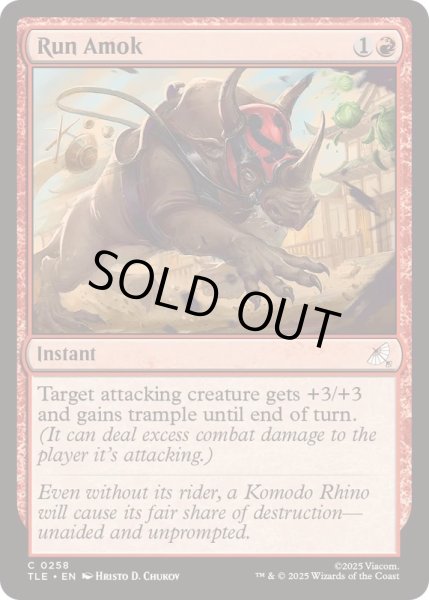 画像1: [EX+](0258)猛り狂い/Run Amok《英語》【TLE】 (1)