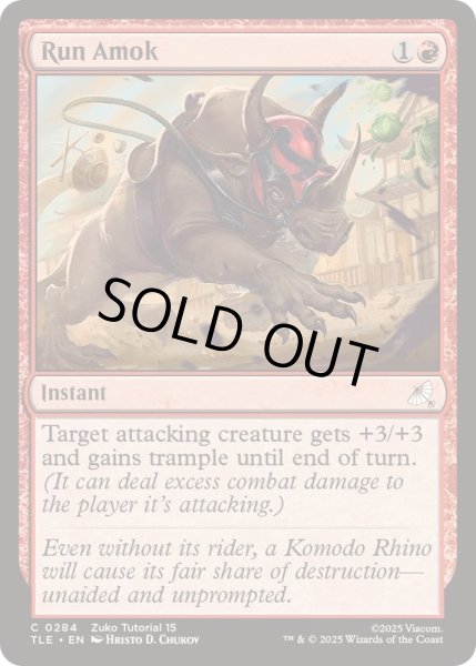 画像1: (0284)猛り狂い/Run Amok《英語》【TLE】 (1)