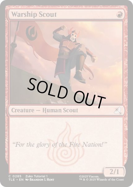 画像1: [EX+](0285)軍船の斥候/Warship Scout《英語》【TLE】 (1)