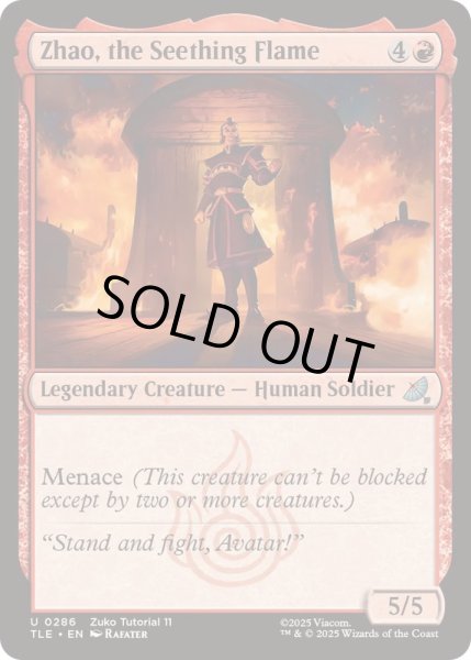 画像1: (0286)燃え盛る炎、ジャオ/Zhao, the Seething Flame《英語》【TLE】 (1)