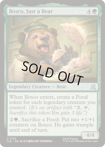 画像1: ただの熊、ボスコ/Bosco, Just a Bear《英語》【TLE】 (1)