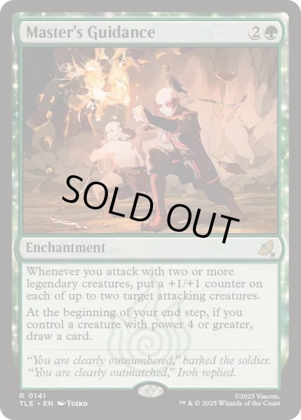 画像1: 師匠の導き/Master's Guidance《英語》【TLE】 (1)