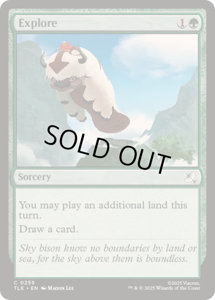 画像1: 探検/Explore《英語》【TLE】 (1)