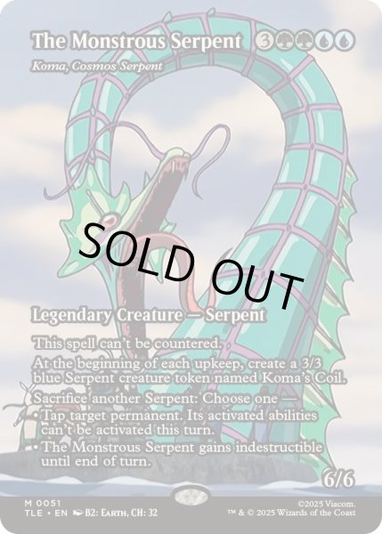 画像1: [EX+](フルアート)大蛇/The Monstrous Serpent　//　星界の大蛇、コーマ/Koma, Cosmos Serpent《英語》【TLE】 (1)