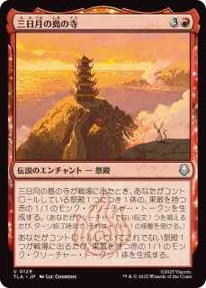 EX]ウギンの目/Eye of Ugin《英語》【WWK】