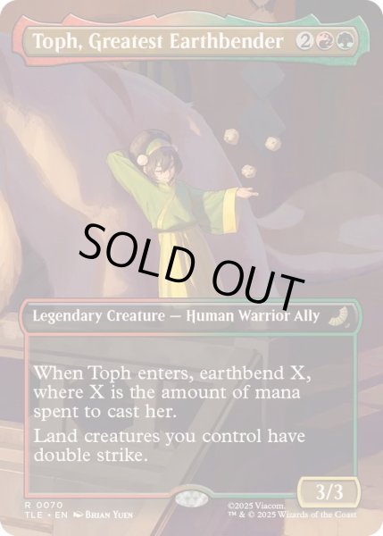 画像1: [EX+](フルアート)最強の土のベンダー、トフ/Toph, Greatest Earthbender《英語》【TLE】 (1)