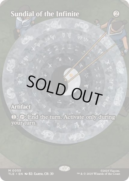 画像1: (フルアート)無限の日時計/Sundial of the Infinite《英語》【TLE】 (1)