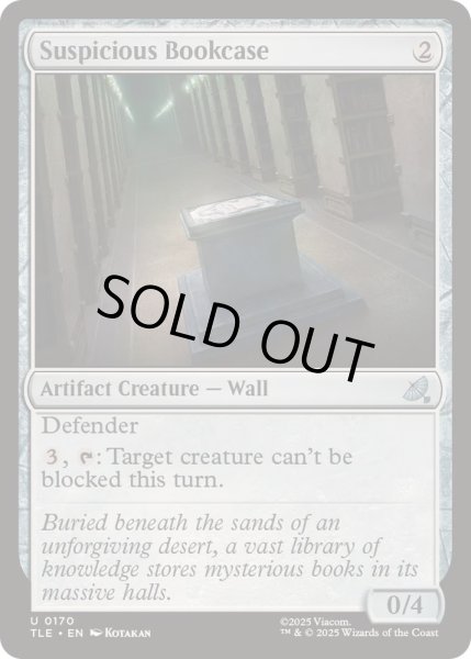 画像1: [EX+]怪しげな書架/Suspicious Bookcase《英語》【TLE】 (1)