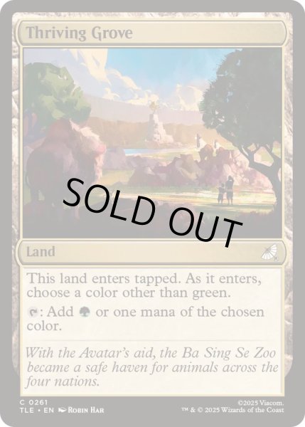 画像1: [EX+]興隆する木立/Thriving Grove《英語》【TLE】 (1)