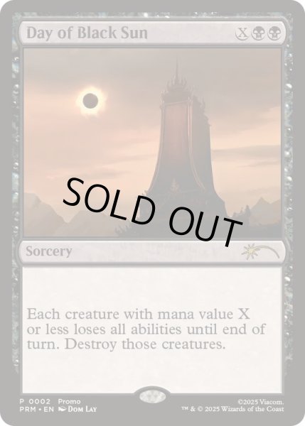 画像1: 黒い太陽の日/Day of Black Sun《英語》【PRM】 (1)