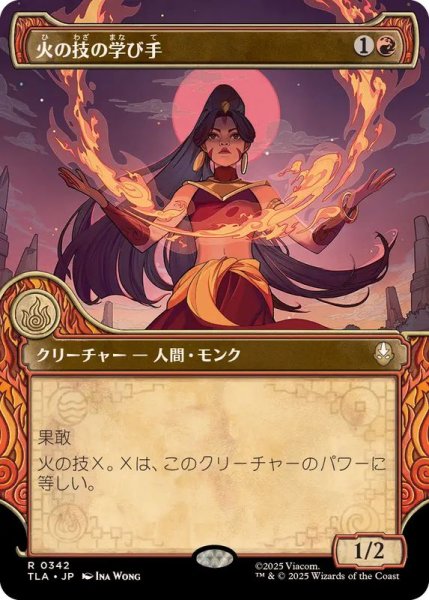 画像1: (FOIL)(ショーケース枠)火の技の学び手/Firebending Student《日本語》【TLA】 (1)