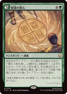 最終値下げAP 永久の証人/Timeless Witness プルーフ MTG AP 永久の