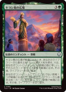 FOIL)森の守護者、ヘイバイ/Hei Bai, Forest Guardian《日本語》【TLE】