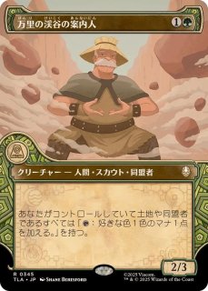 夜陰明神/Myojin of Night's Reach《英語》【FDN】