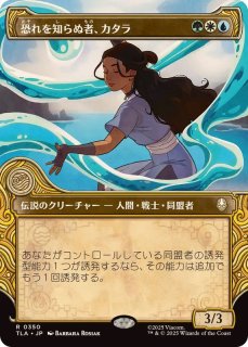 運命の手、ケイリクス/Calix, Destiny's Hand《日本語》【THB】
