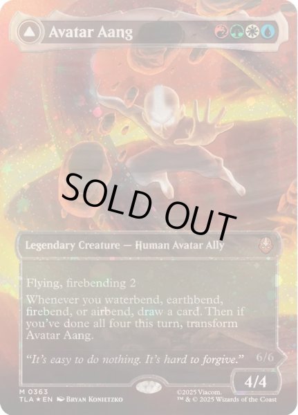 画像1: (レイズドFOIL)アバター・アン/Avatar Aang《英語》【TLA】 (1)