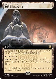 EX+]久遠なる栄光の笏/Sceptre of Eternal Glory《日本語》【40K】