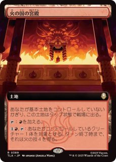 フルアート)自然の律動/Nature's Rhythm《日本語》【TDM】