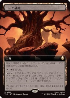 mtg Foil ボール・ライトニング/Ball Lightning 英語 4枚 mtg Foil ボール・ライトニング/Ball Lightning 英語 4枚 ball