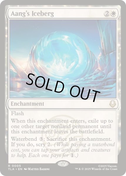 画像1: [EX+]アンの氷山/Aang's Iceberg《英語》【TLA】 (1)