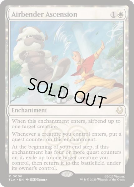 画像1: [EX+]気のベンダーの位に至る/Airbender Ascension《英語》【TLA】 (1)