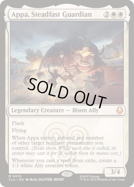 画像1: [EX+]不動の守護者、アッパ/Appa, Steadfast Guardian《英語》【TLA】 (1)