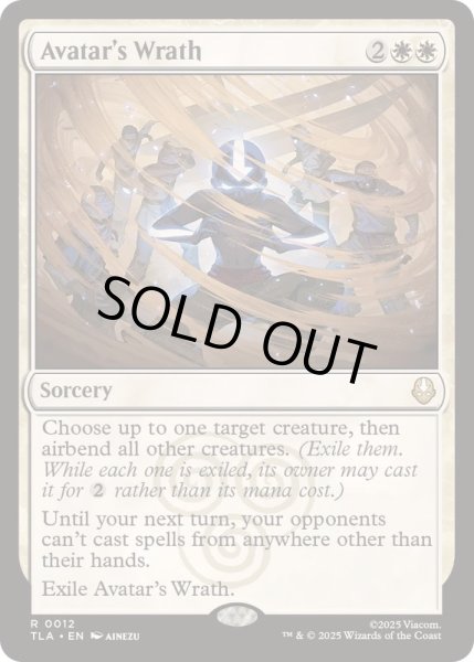 画像1: [EX+]アバターの怒り/Avatar's Wrath《英語》【TLA】 (1)